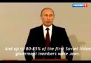 Video: Putin Speech: 80% of the first Soviet Government were JEWS! – Hitler was RIGHT!