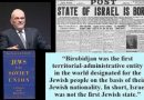 #BS#Video & Audio: American Rabbi & Hitler: The Dysfunctional Jews and their own Jewish State